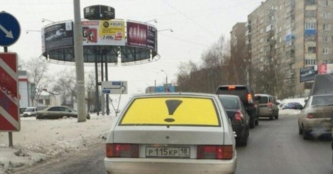 Questo segno non ha bisogno di essere fissato. | Foto: drive2.ru.