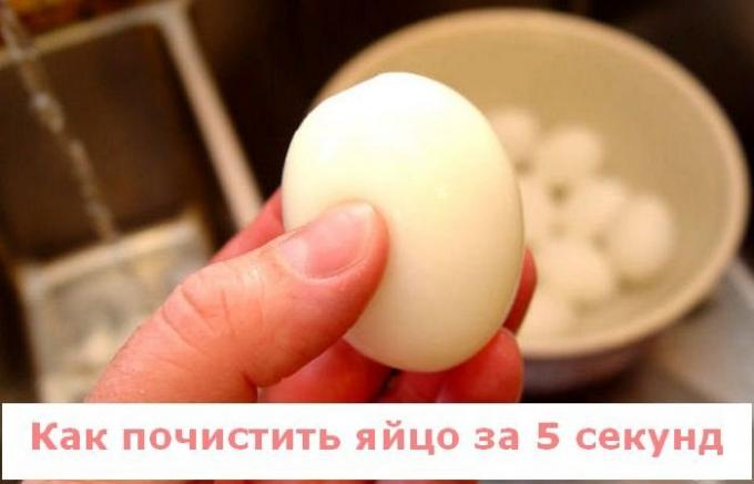 Più veloce da nessuna parte: come sbucciare un uovo bollito per 5 secondi