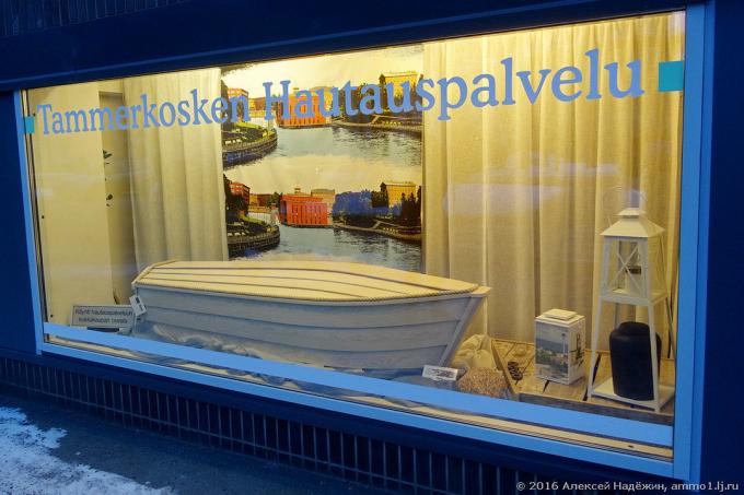 Bara della barca e più interessante a Tampere