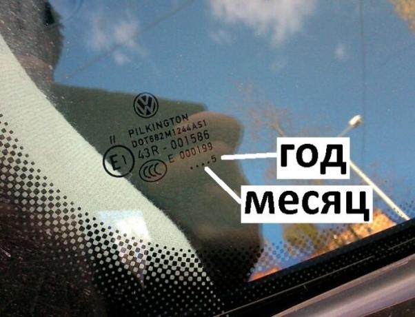 La maggior parte dei produttori del numero di punti indica il mese e il numero - anno di fabbricazione del vetro. | Foto: drive2.ru.