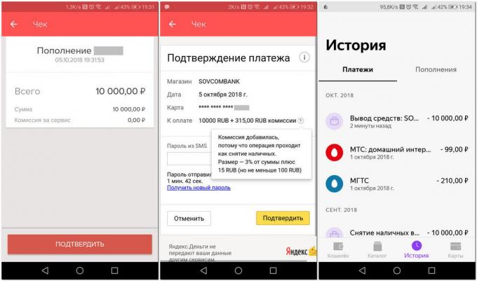 Segreti Yandex sistema. soldi