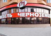 Uno dei saloni di marca dell'azienda Chernozemye Mebel.