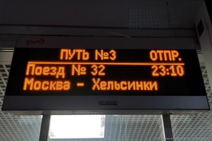 Da Mosca a Europa in treno